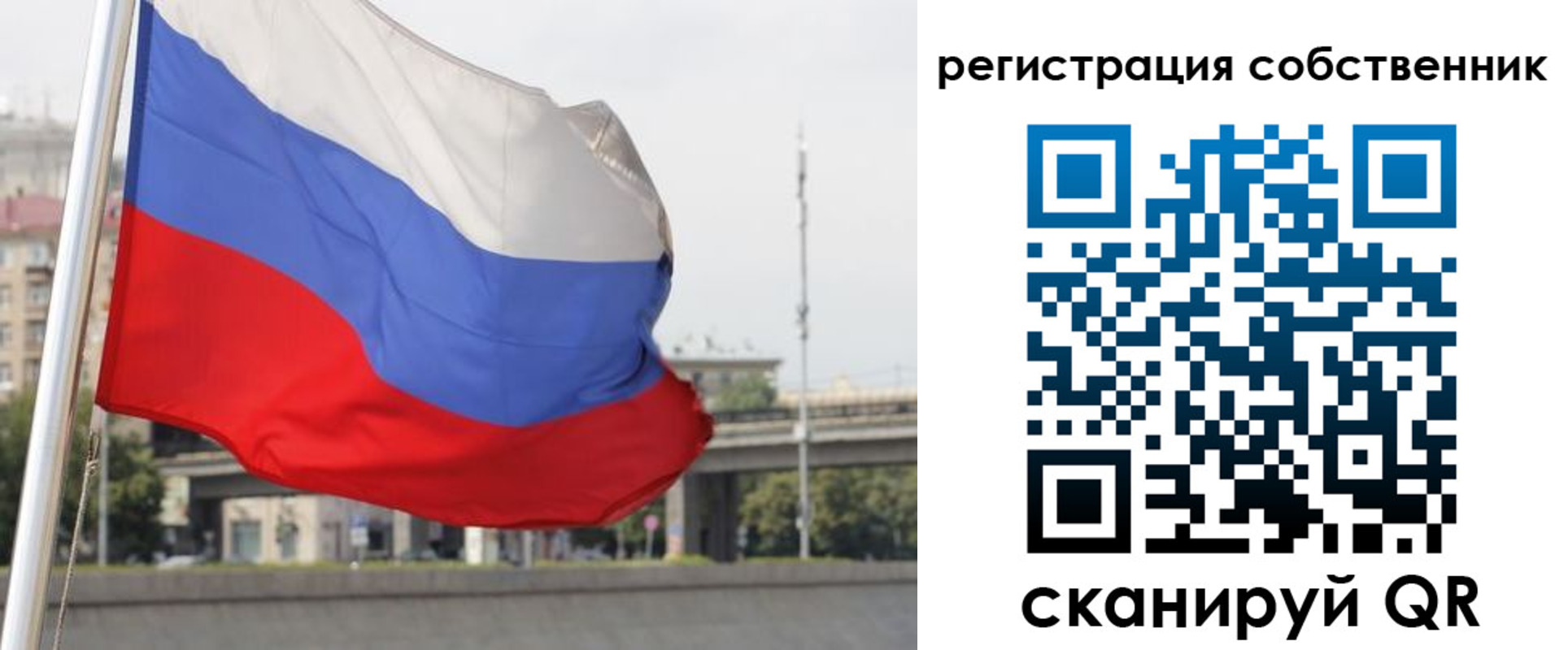 прописка для кредита в Нефтеюганске