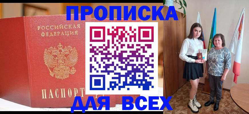 регистрация для дет. сада в Нефтеюганске