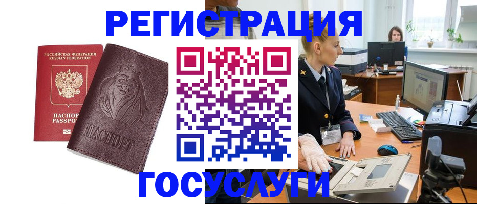 прописка для кредита в Нефтеюганске