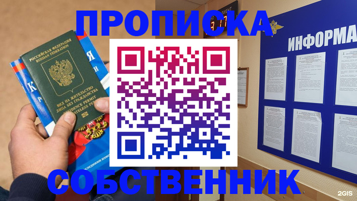 регистрация для школы в Нефтеюганске