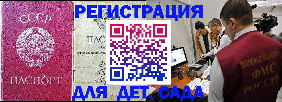 временная прописка в Нефтеюганске