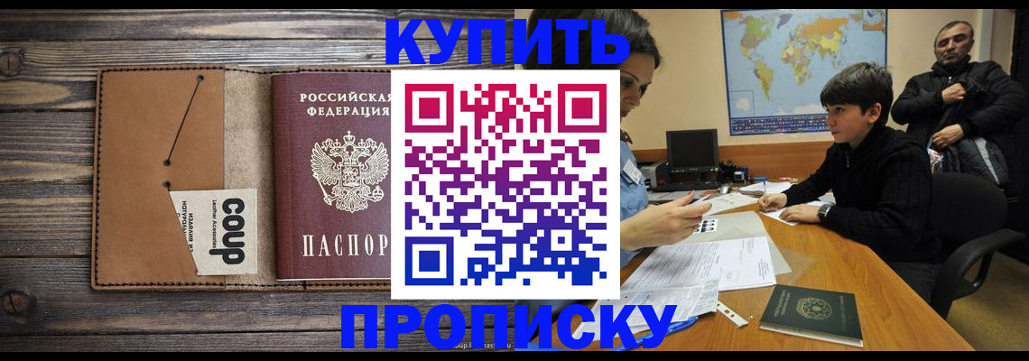 регистрация для дет. сада в Нефтеюганске